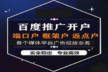 SEM代运营公司案例：助力企业增长