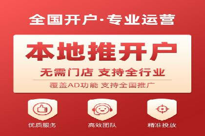 百度地图推广实战：商家如何利用地理位置优势吸引客户